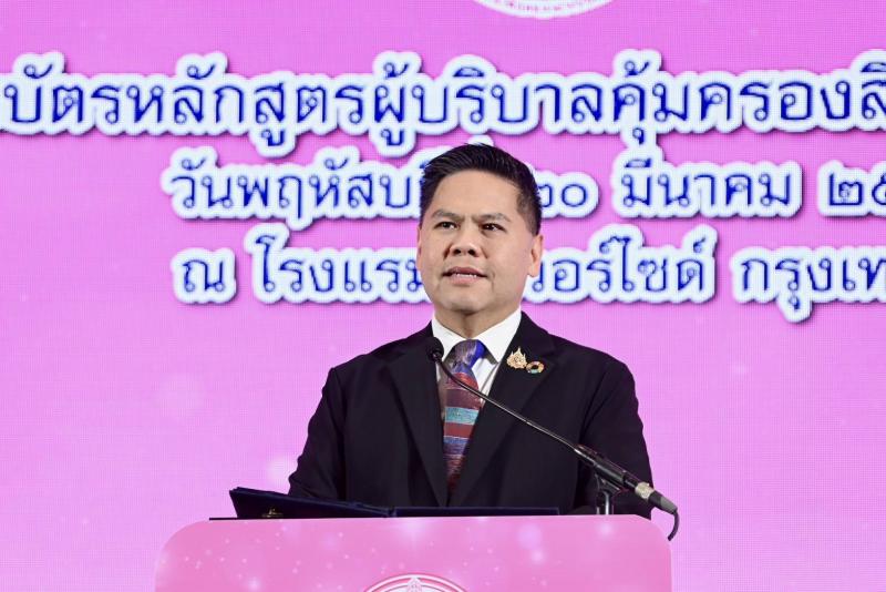 วราวุธ เผย พม. ปั้น�