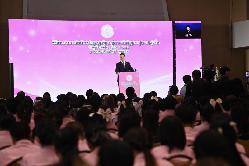 วราวุธ เผย พม. ปั้น�