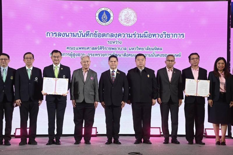 วราวุธ เผย พม. ปั้น�