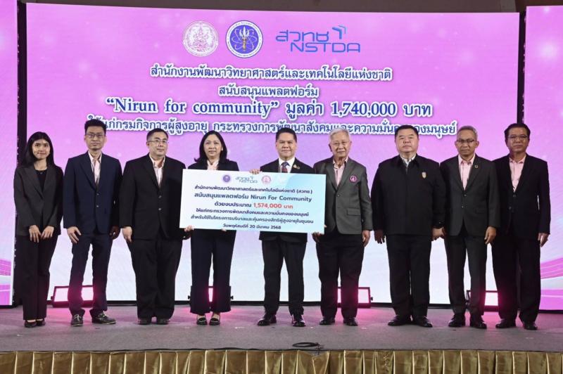 วราวุธ เผย พม. ปั้น�