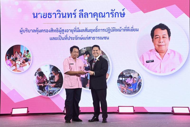 วราวุธ เผย พม. ปั้น�