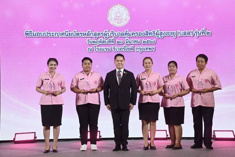 วราวุธ เผย พม. ปั้น�