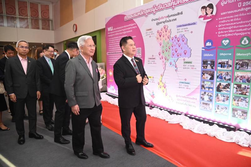 วราวุธ เผย พม. ปั้น�