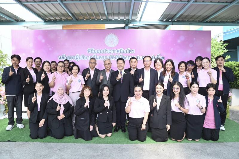 วราวุธ เผย พม. ปั้น�