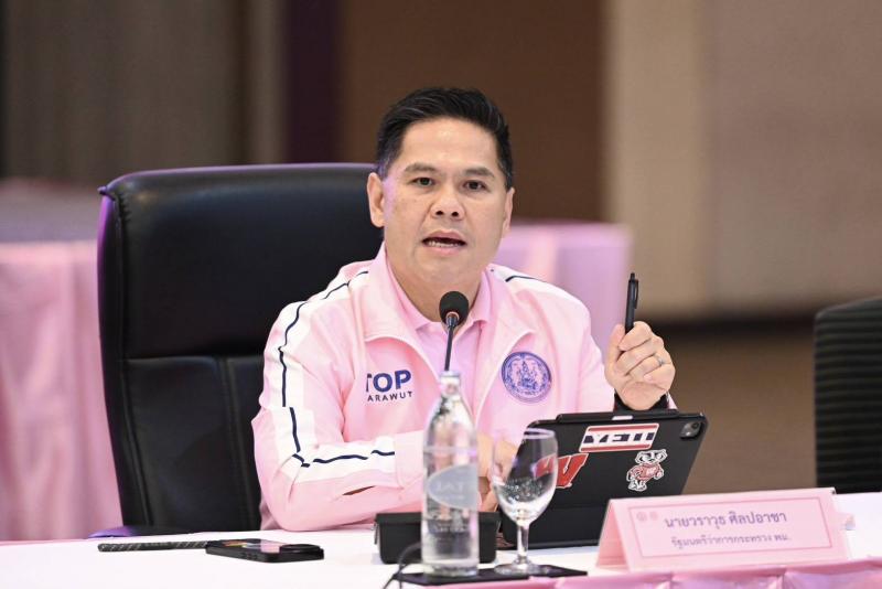 วราวุธ นำ พม. ประชุ�