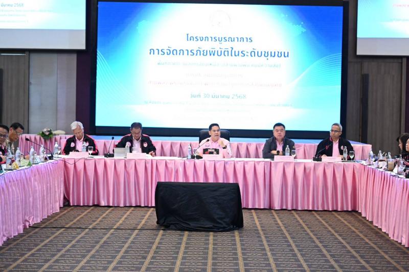 วราวุธ นำ พม. ประชุ�