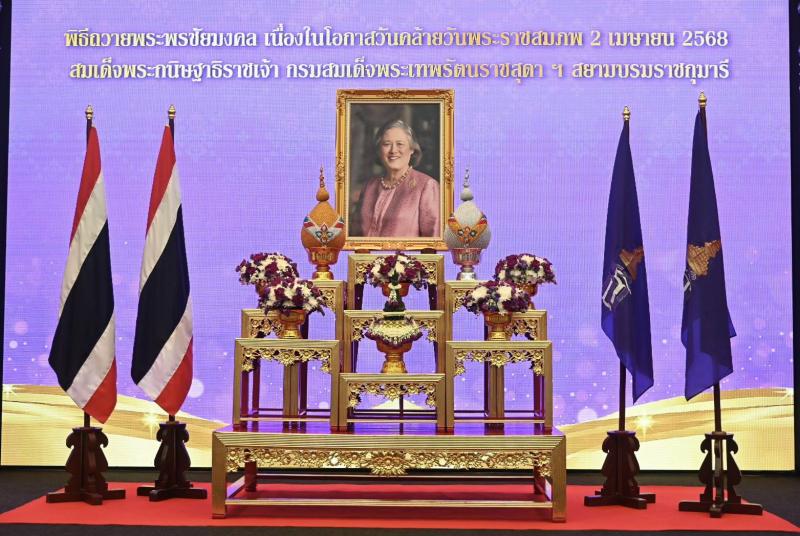 วราวุธ พร้อมคณะผู�