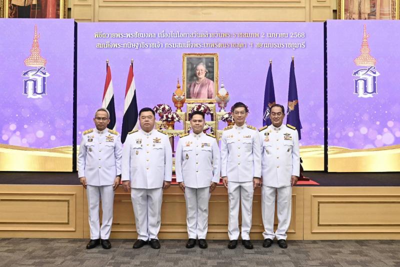 วราวุธ พร้อมคณะผู�
