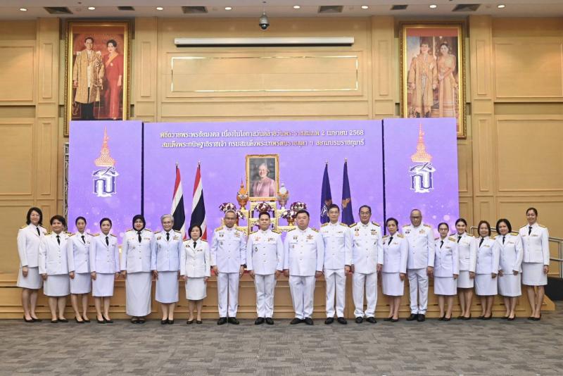 วราวุธ พร้อมคณะผู�