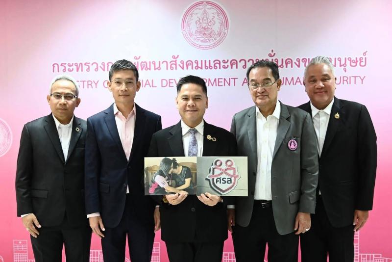 วราวุธ กำชับ พม. รุ�