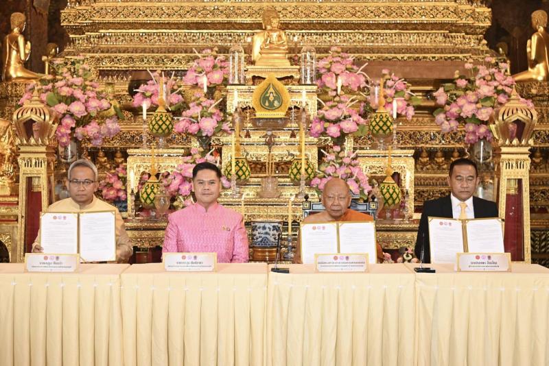 วราวุธ กราบ สมเด็จ