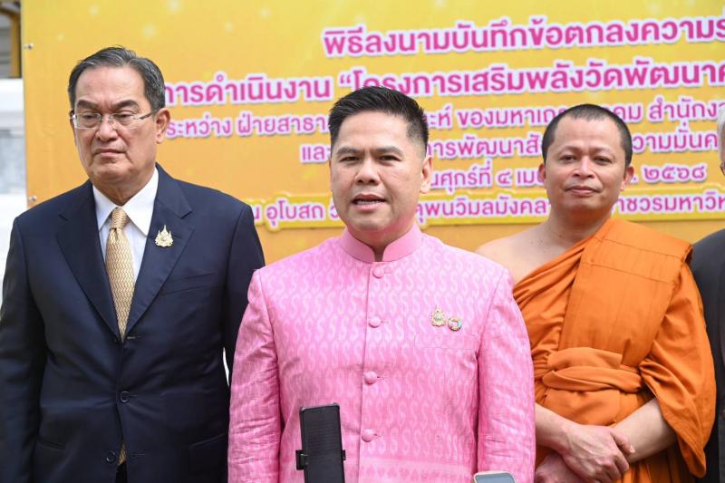วราวุธ กราบ สมเด็จ