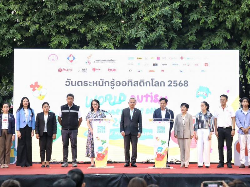 ปลัด พม. หนุนเครือ�