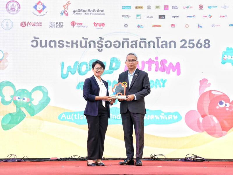ปลัด พม. หนุนเครือ�