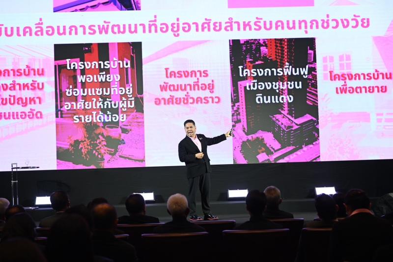 วราวุธ แถลงผลงาน พ