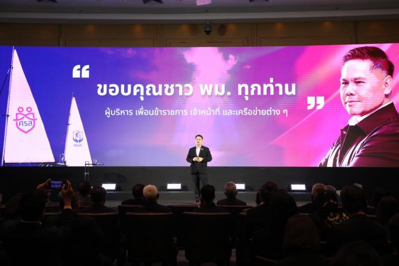 วราวุธ แถลงผลงาน พ