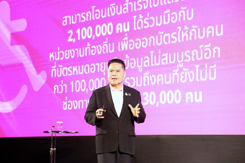 วราวุธ แถลงผลงาน พ