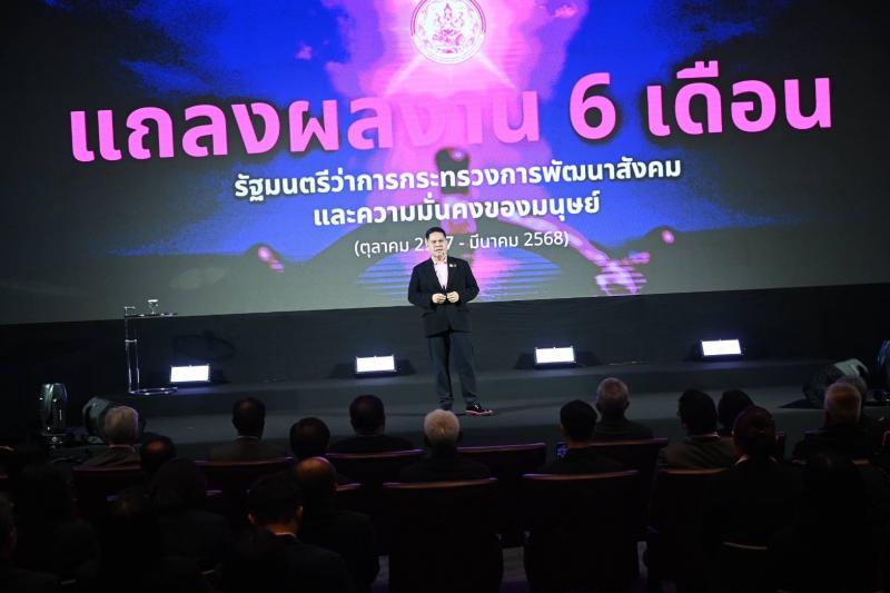 วราวุธ แถลงผลงาน พ