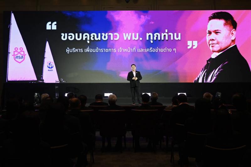 วราวุธ แถลงผลงาน พ
