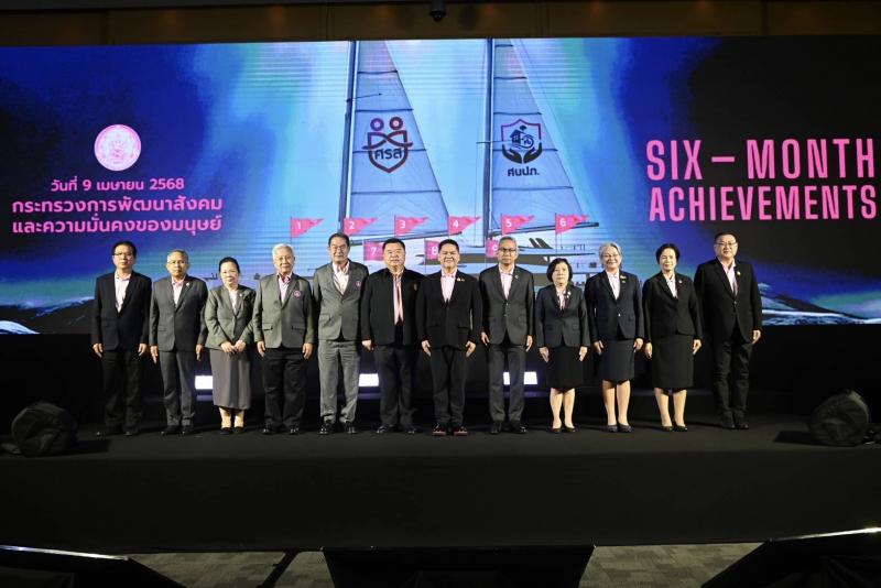 วราวุธ แถลงผลงาน พ