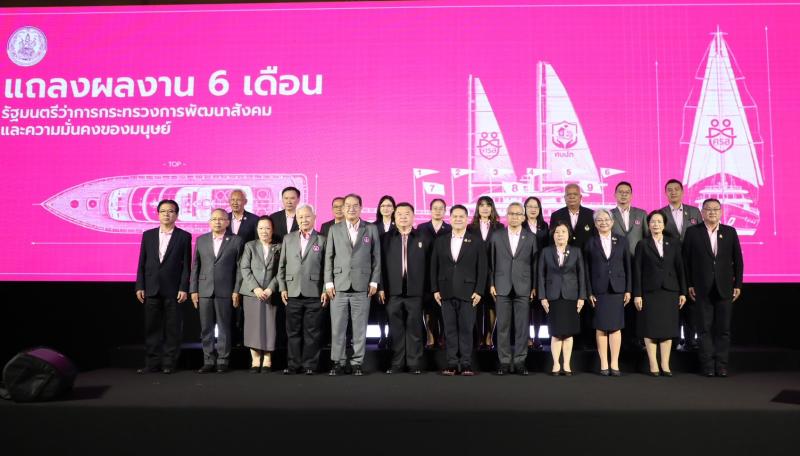 วราวุธ แถลงผลงาน พ