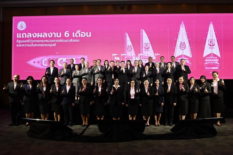 วราวุธ แถลงผลงาน พ