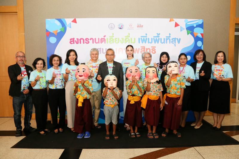 พม. จับมือเครือข่า