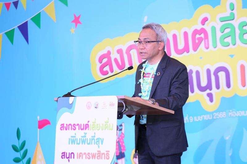พม. จับมือเครือข่า