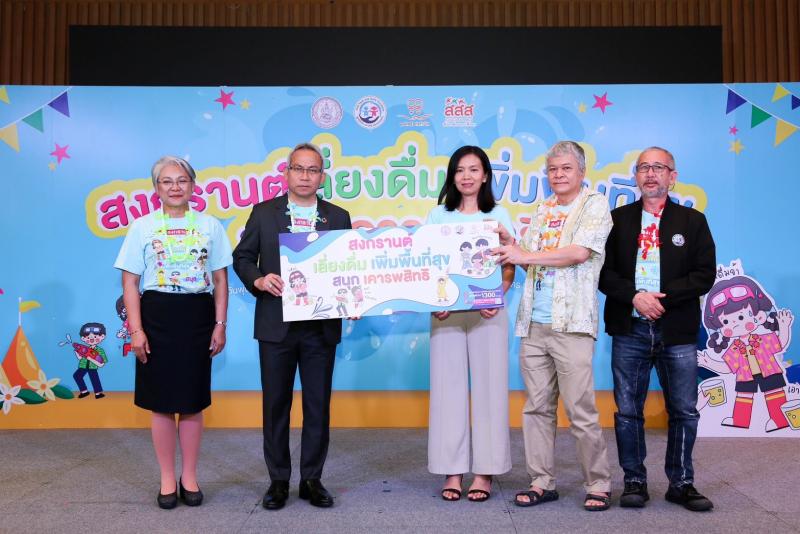 พม. จับมือเครือข่า