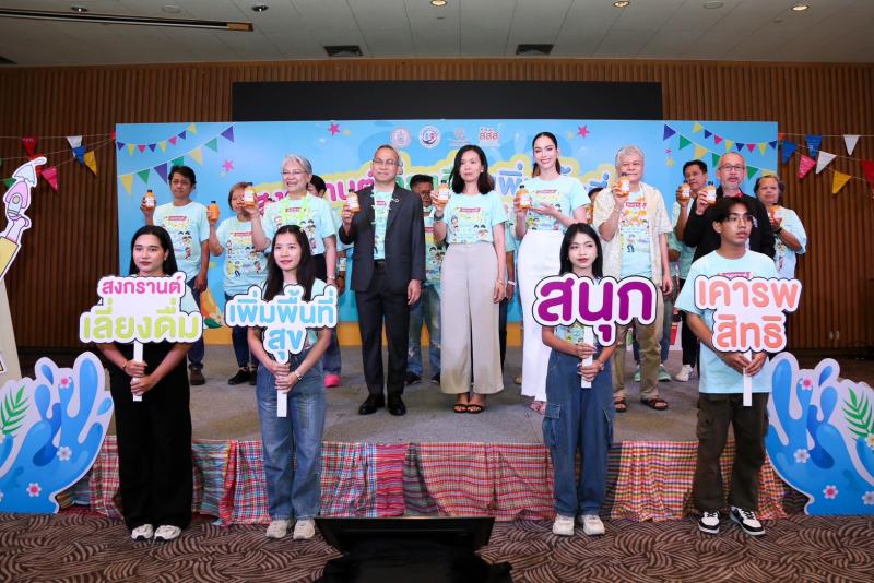 พม. จับมือเครือข่า