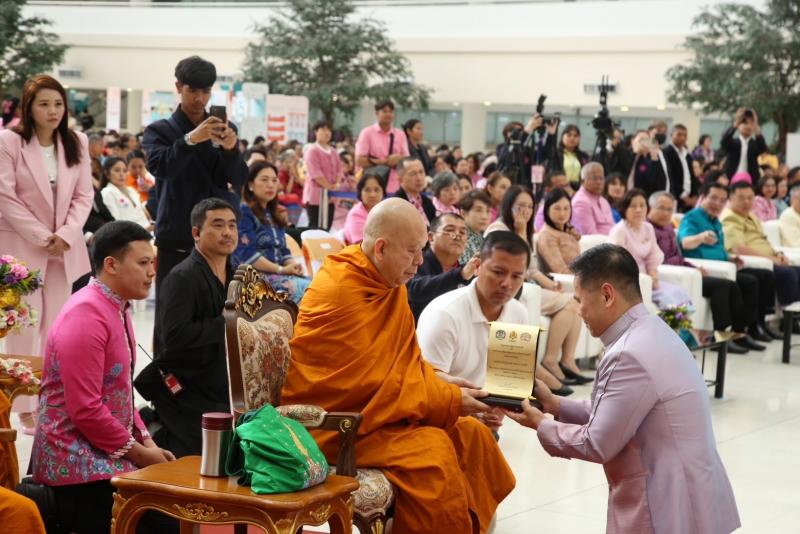 วราวุธ ถวายโล่ผู้�