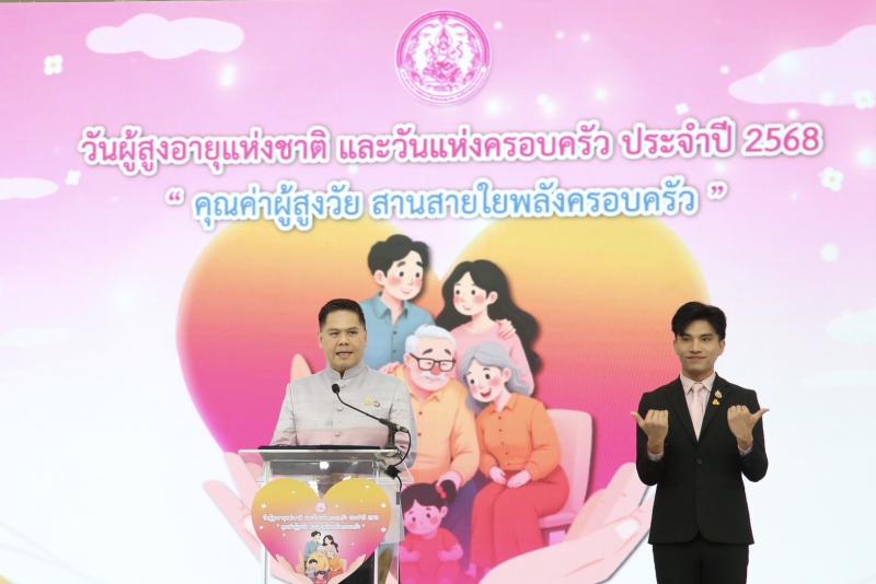 วราวุธ ถวายโล่ผู้�