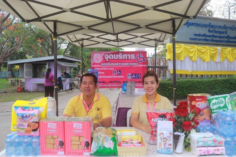 วราวุธ เผย พม. เปิด�