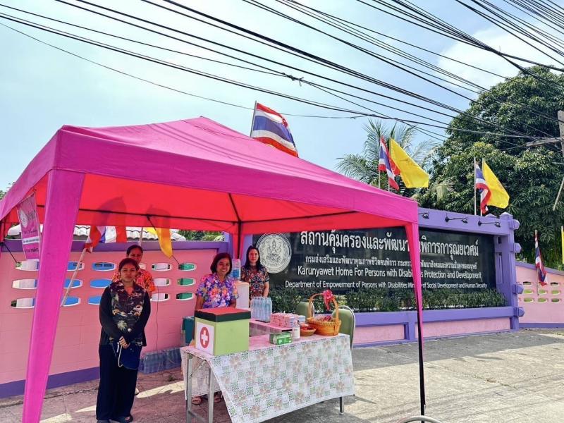 วราวุธ เผย พม. เปิด�