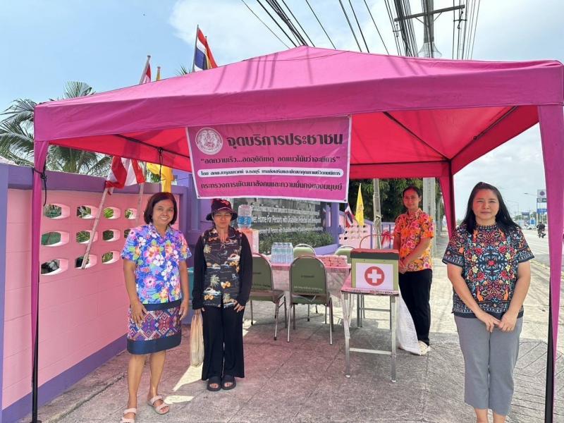 วราวุธ เผย พม. เปิด�