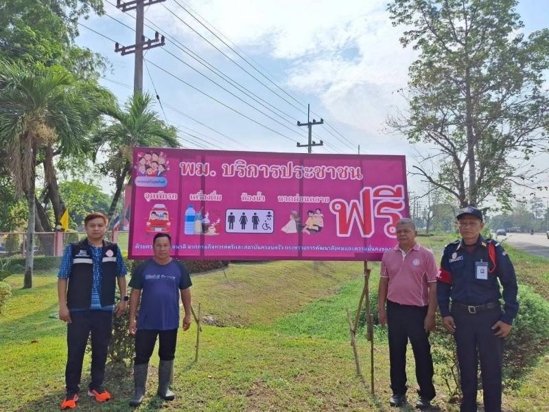วราวุธ เผย พม. เปิด�