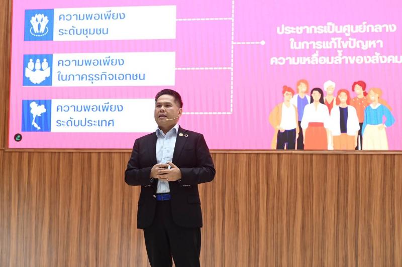 วราวุธ บรรยายพิเศ�