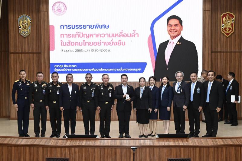 วราวุธ บรรยายพิเศ�
