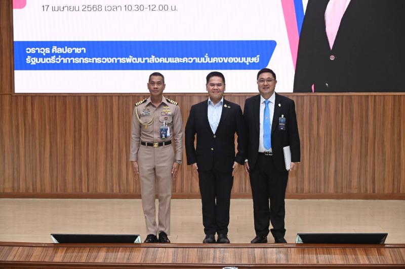 วราวุธ บรรยายพิเศ�