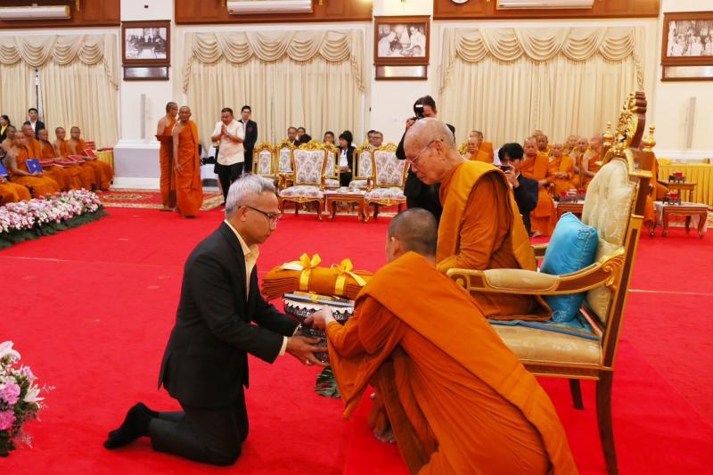 ปลัด พม. ถวายประกา�