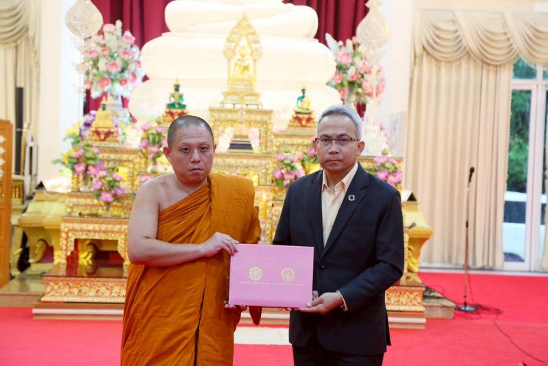 ปลัด พม. ถวายประกา�