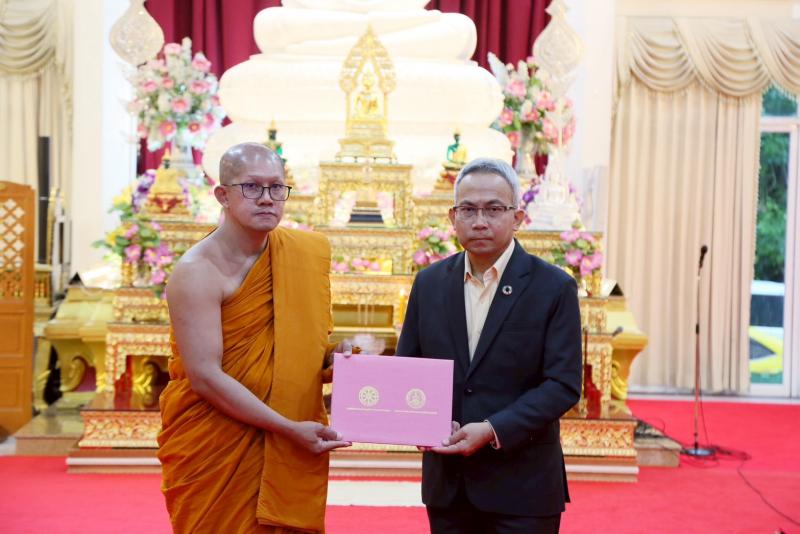 ปลัด พม. ถวายประกา�