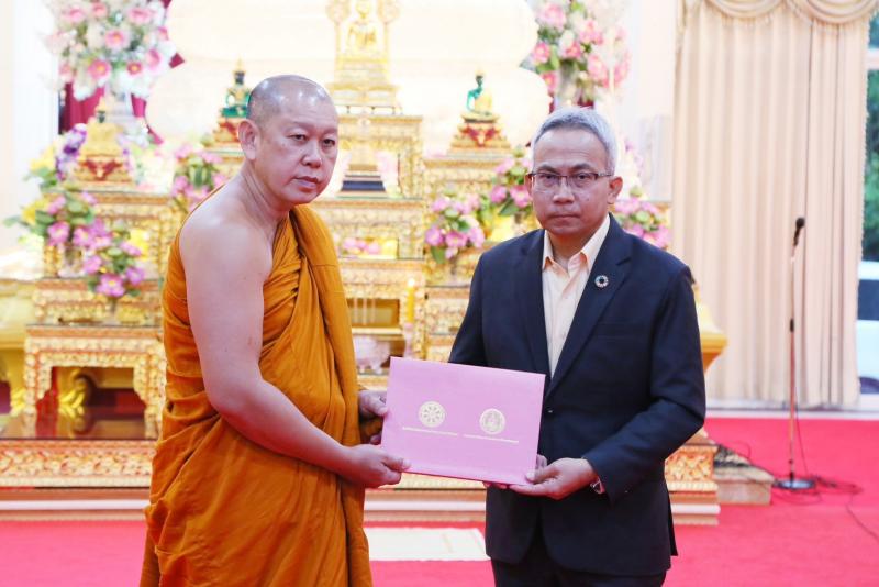 ปลัด พม. ถวายประกา�
