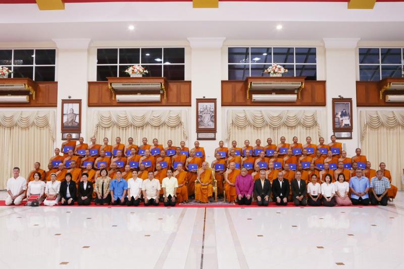 ปลัด พม. ถวายประกา�