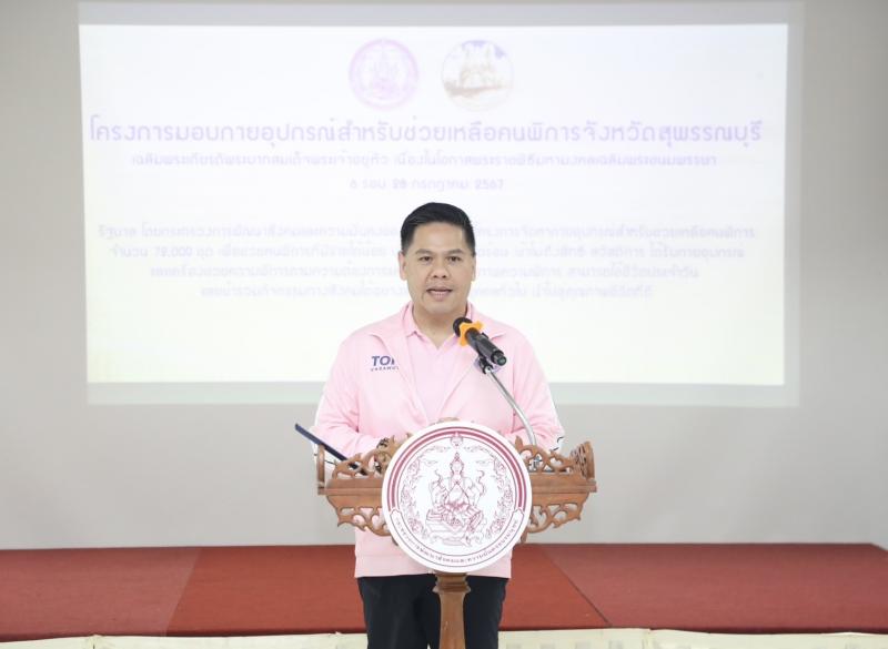 วราวุธ ส่งมอบรถเข�