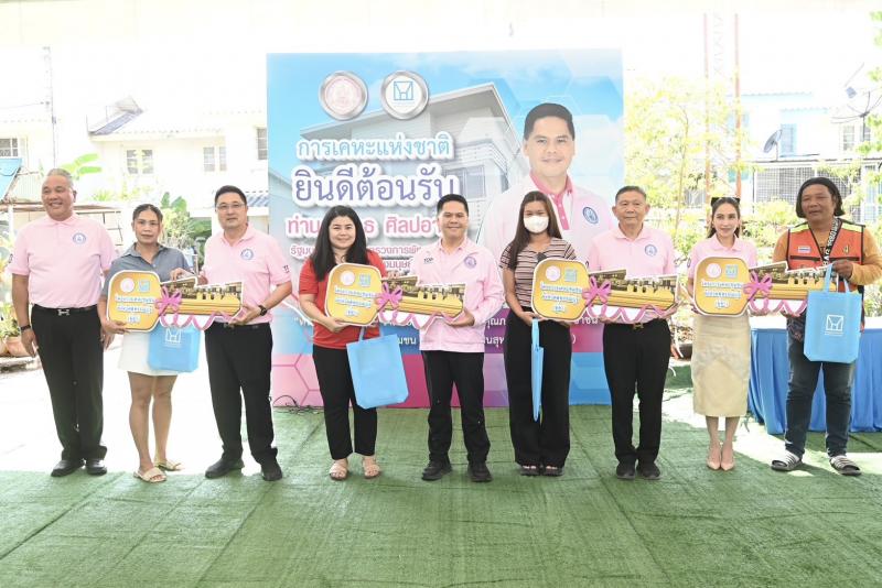 วราวุธ เยี่ยมบ้าน�