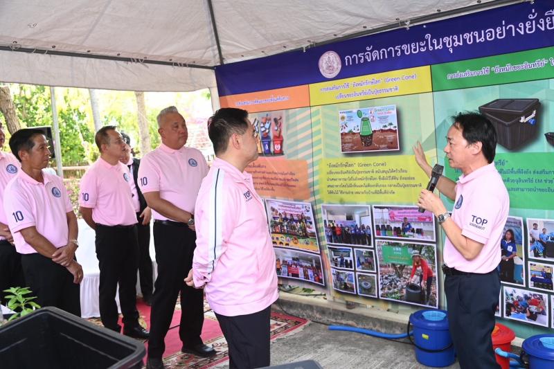 วราวุธ เยี่ยมบ้าน�