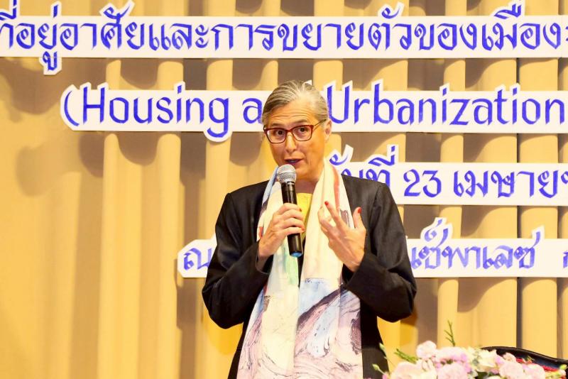 ปลัด พม. เปิดสัมมน�