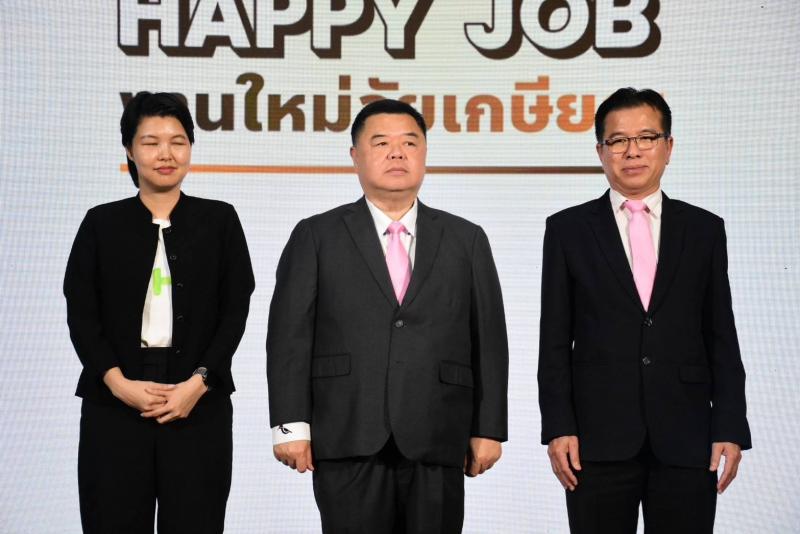 พม. จับมือเครือข่า