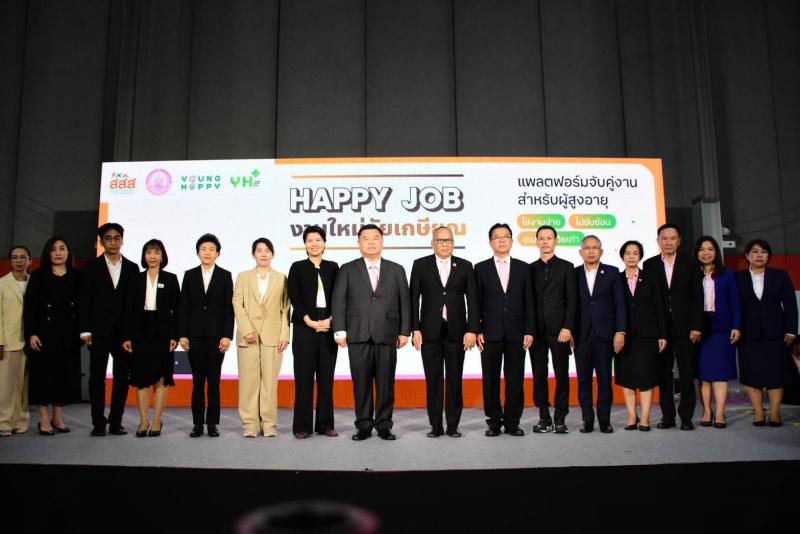 พม. จับมือเครือข่า
